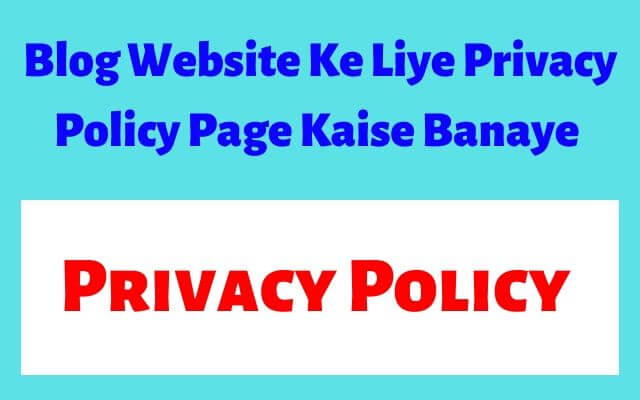 privacy policy page kaise banaye, online privacy policy page generator website 