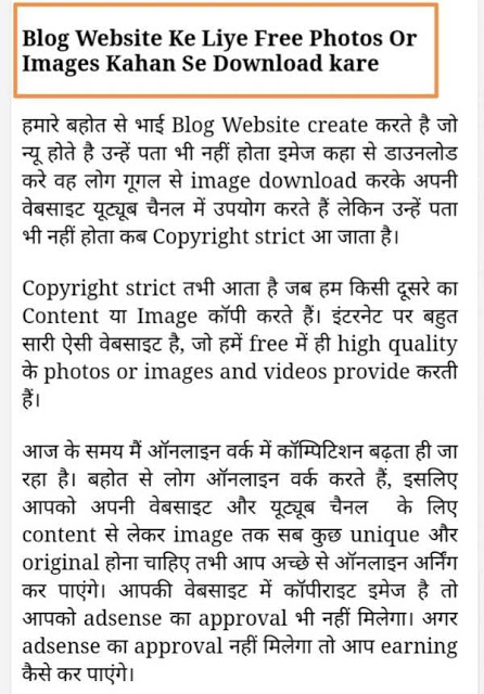 blogger me seo friendly blog post kaise likhe