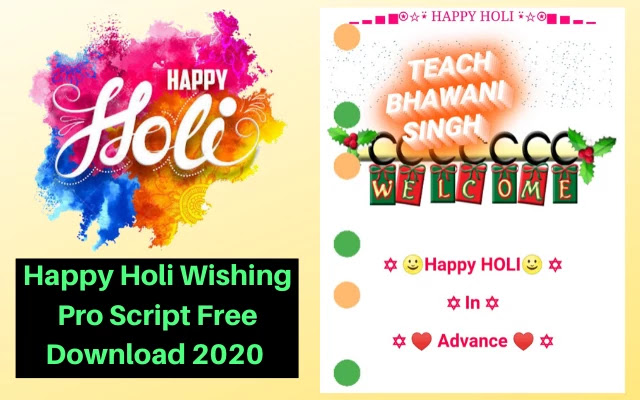 blogger script, happy holi html free whatsapp viral script for blogger, happy holi wishing script free download 2020, happy holi wishing script, free holi script, download holi script, holi script for blogger