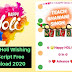 Happy Holi Wishing Pro Script For Blogger Free Download 2020 