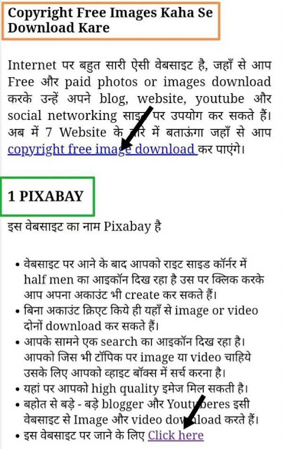 blogger me seo friendly blog post kaise likhe