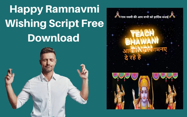 happy ramnavmi wishing script free download, ram navami wishing script, ram navami wishing script for blogger