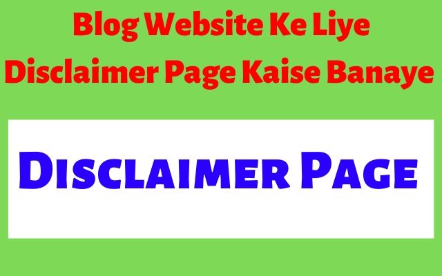 disclaimer page kaise banaye, online disclaimer page generator website 