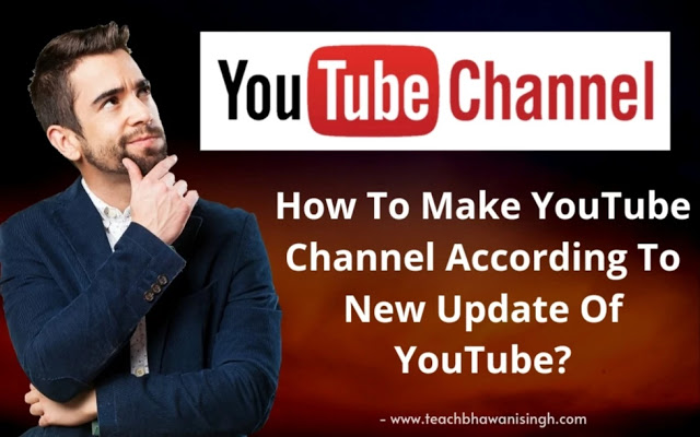 youtube channel kaise banaye, how to create youtube channel, mobile se youtube channel kaise banaye, youtube channel, create youtube channel, how to make youtube channel, youtube channel kaise khole