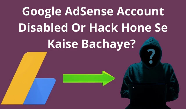 adsense account disabled or hack hone se kaise bachaye, adsense account disabled, google adsense safety tips in hindi, google adsense account disabled, safe adsense kaise rakhe, adsense security tips, google adsense hack hone se kaise bachaye, suspend google adsense account, adsense disable hone se kaise bachaye, adsense account disabled kyo hota hai  teach bhawani singh, google adsense invalid activity se kaise bachaye