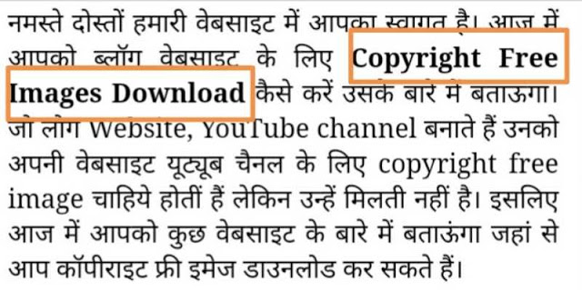 blogger me seo friendly blog post kaise likhe