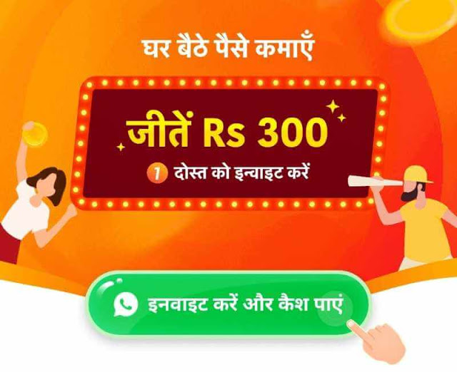 helo app se paytm earning kaise kare, helo app