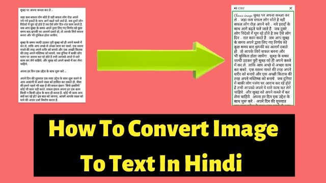 photo se text me covert, convert pictures to text in word