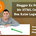 Blogger Post Me HTML Code Box Kaise Lagaye | Add Code box in Blog Post 